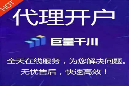 电商平台上充值返点案例分析