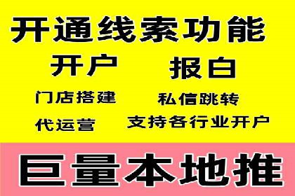 百度推广在电商行业的应用案例
